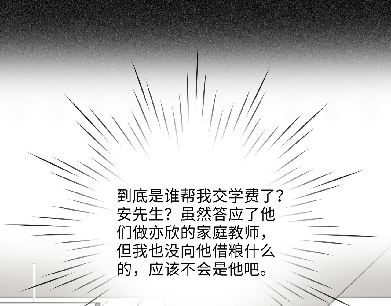 第21话 回家(1/3)-第22话