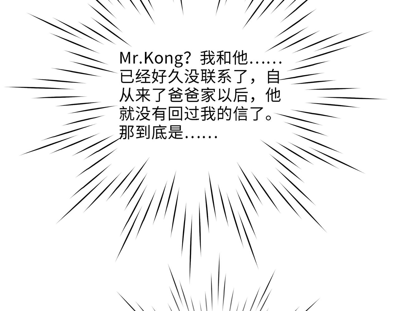 第21话 回家(1/3)-第22话