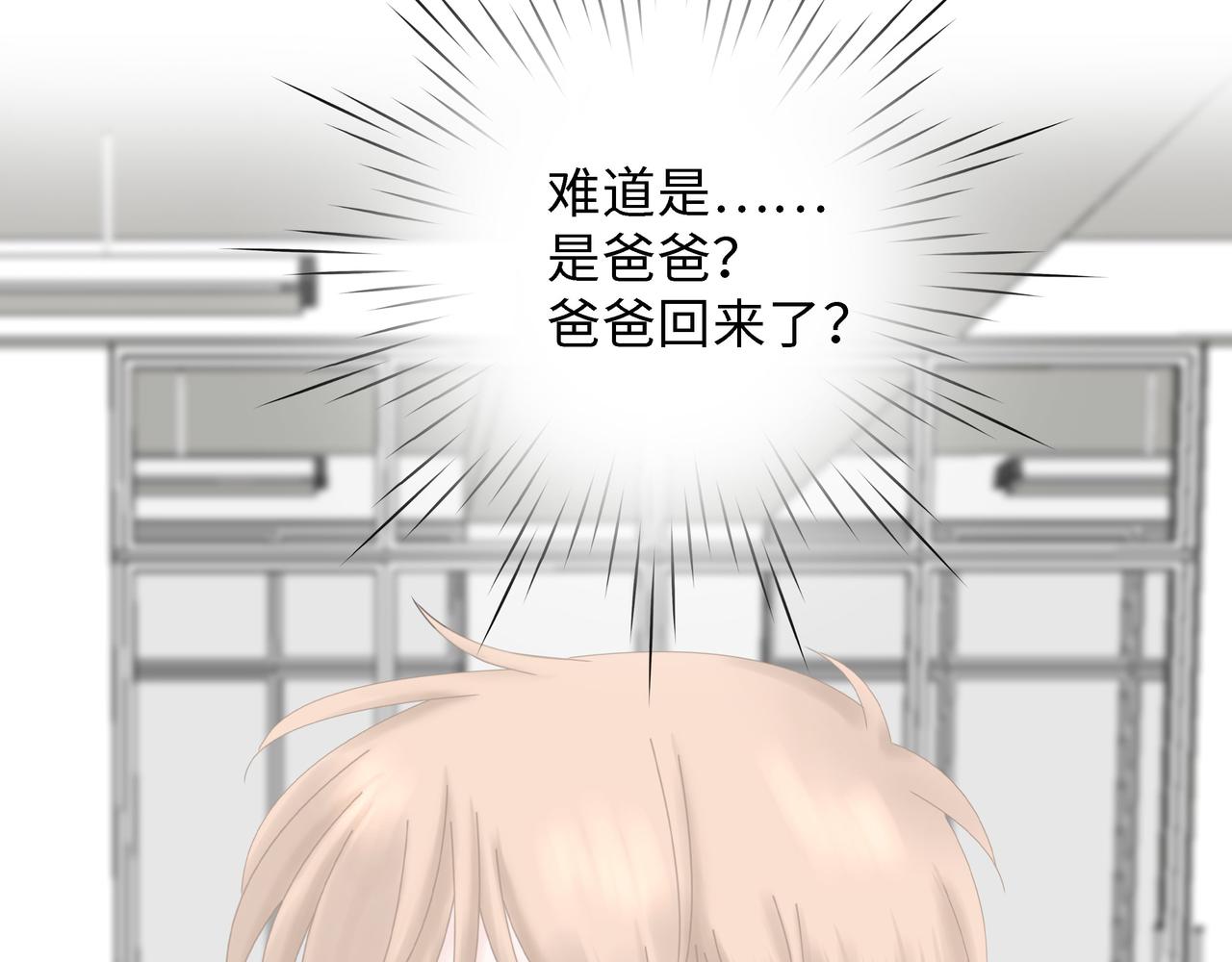 第21话 回家(1/3)-第22话