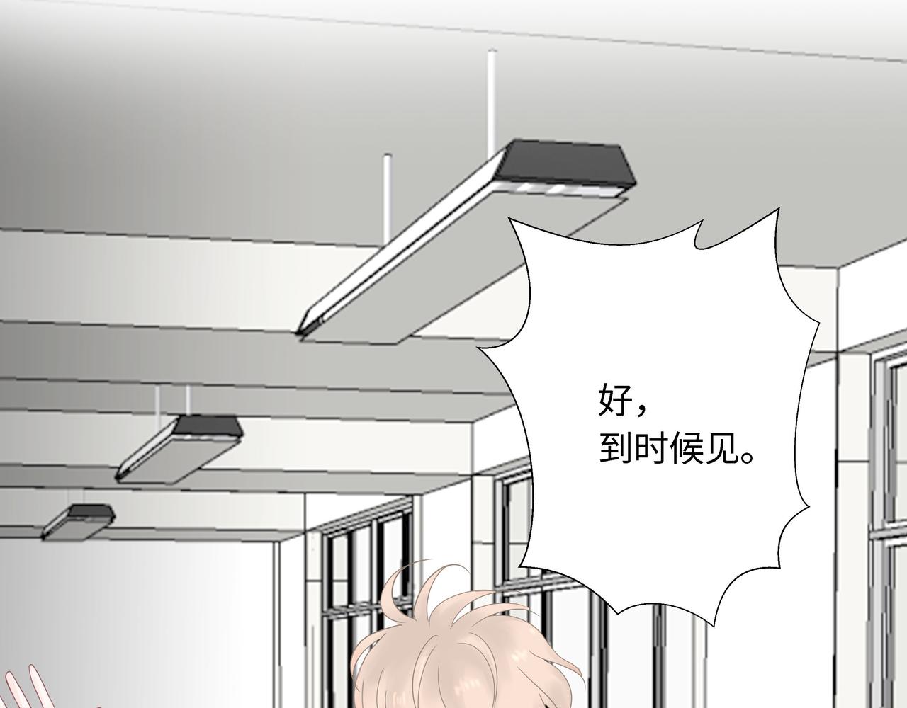 第21话 回家(1/3)-第22话