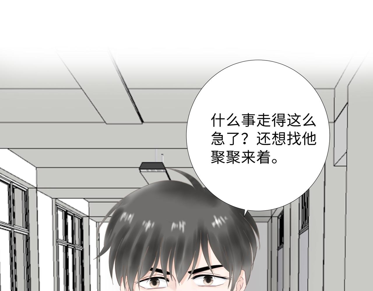 第21话 回家(1/3)-第22话