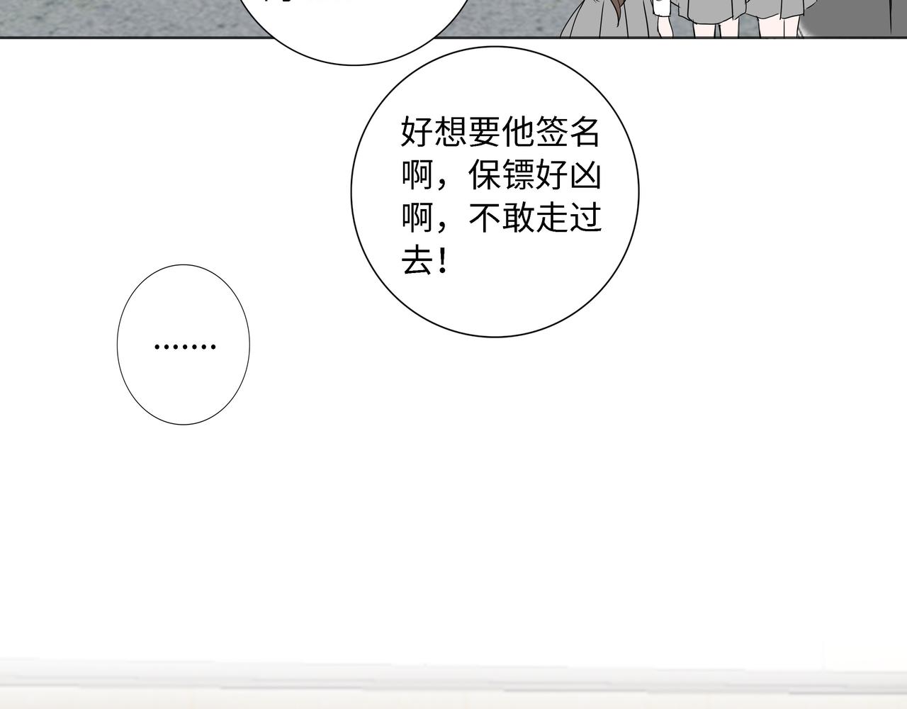 第21话 回家(1/3)-第22话