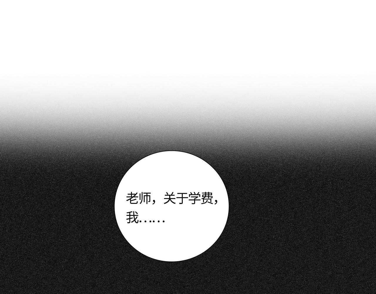 第21话 回家(1/3)-第22话