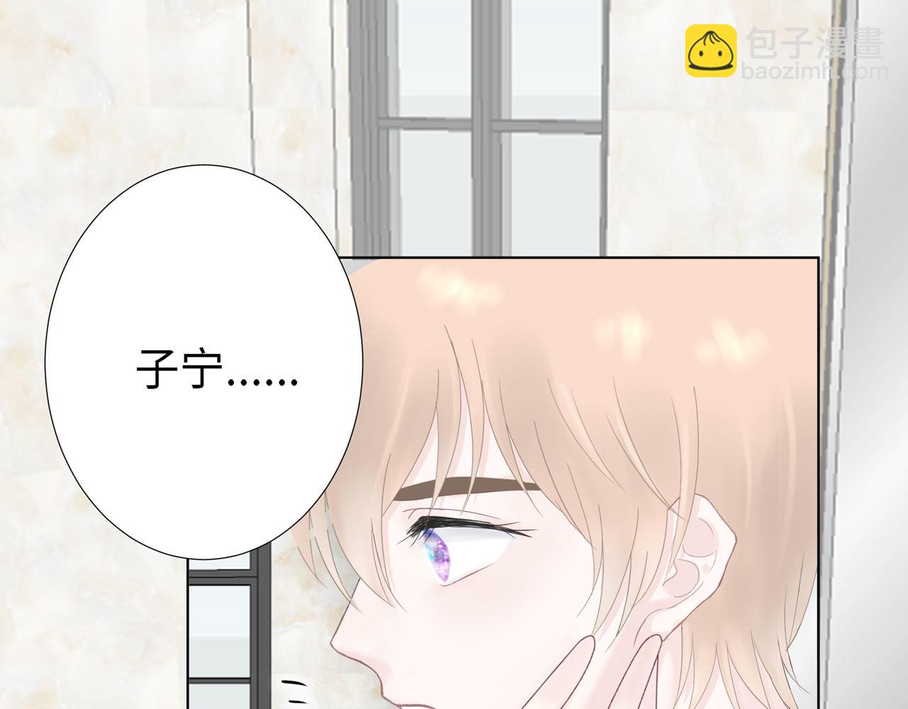 第23话 洗澡（下）(1/3)-第24话