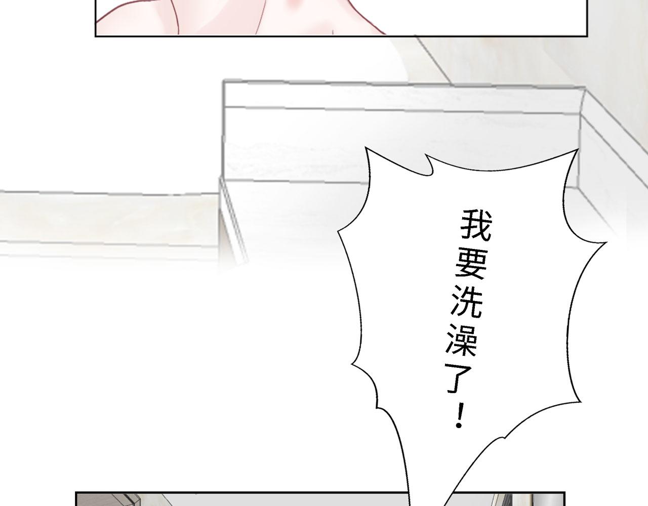 第23话 洗澡（下）(1/3)-第24话