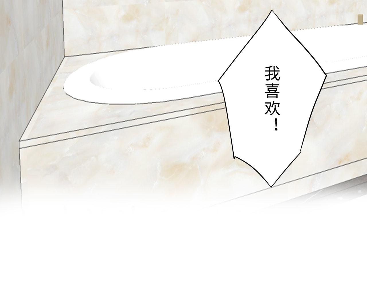 第23话 洗澡（下）(1/3)-第24话