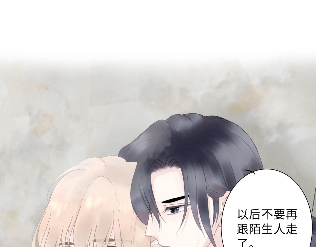 第23话 洗澡（下）(1/3)-第24话