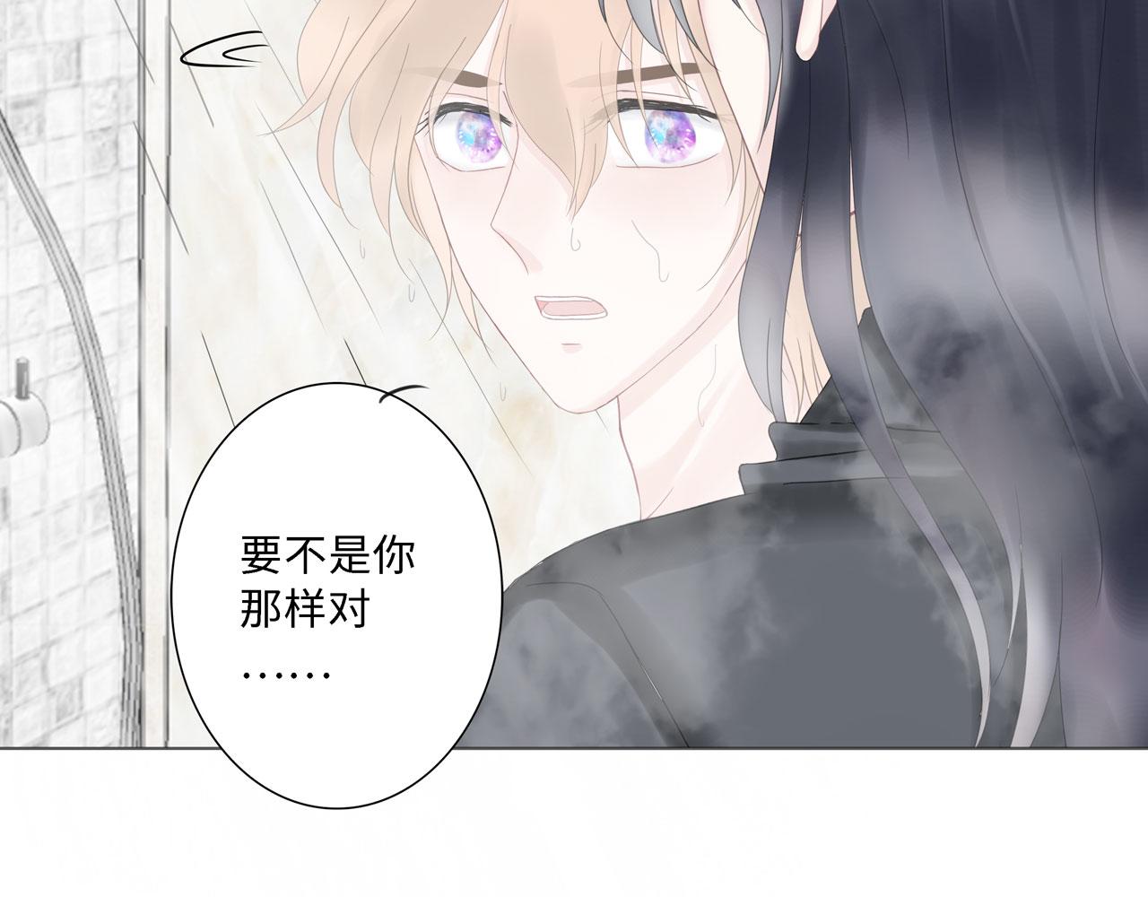 第23话 洗澡（下）(1/3)-第24话