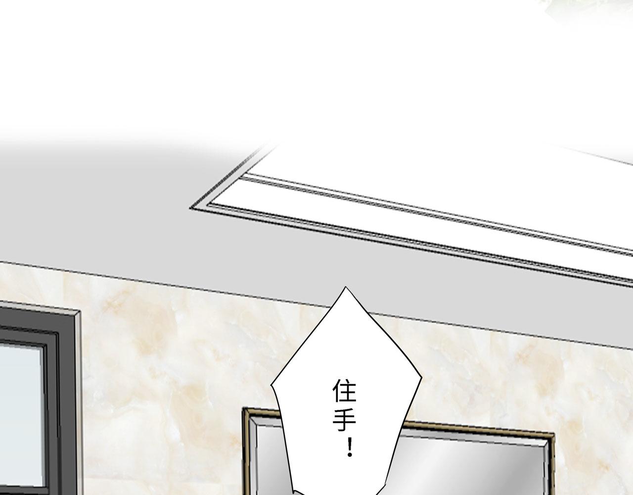 第23话 洗澡（下）(1/3)-第24话