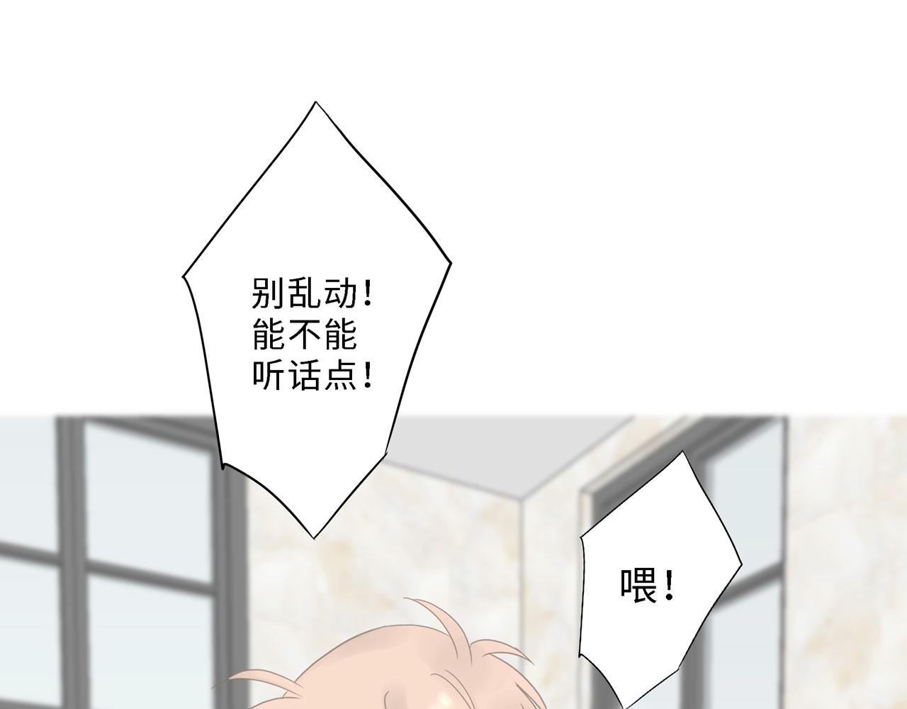 第23话 洗澡（下）(1/3)-第24话