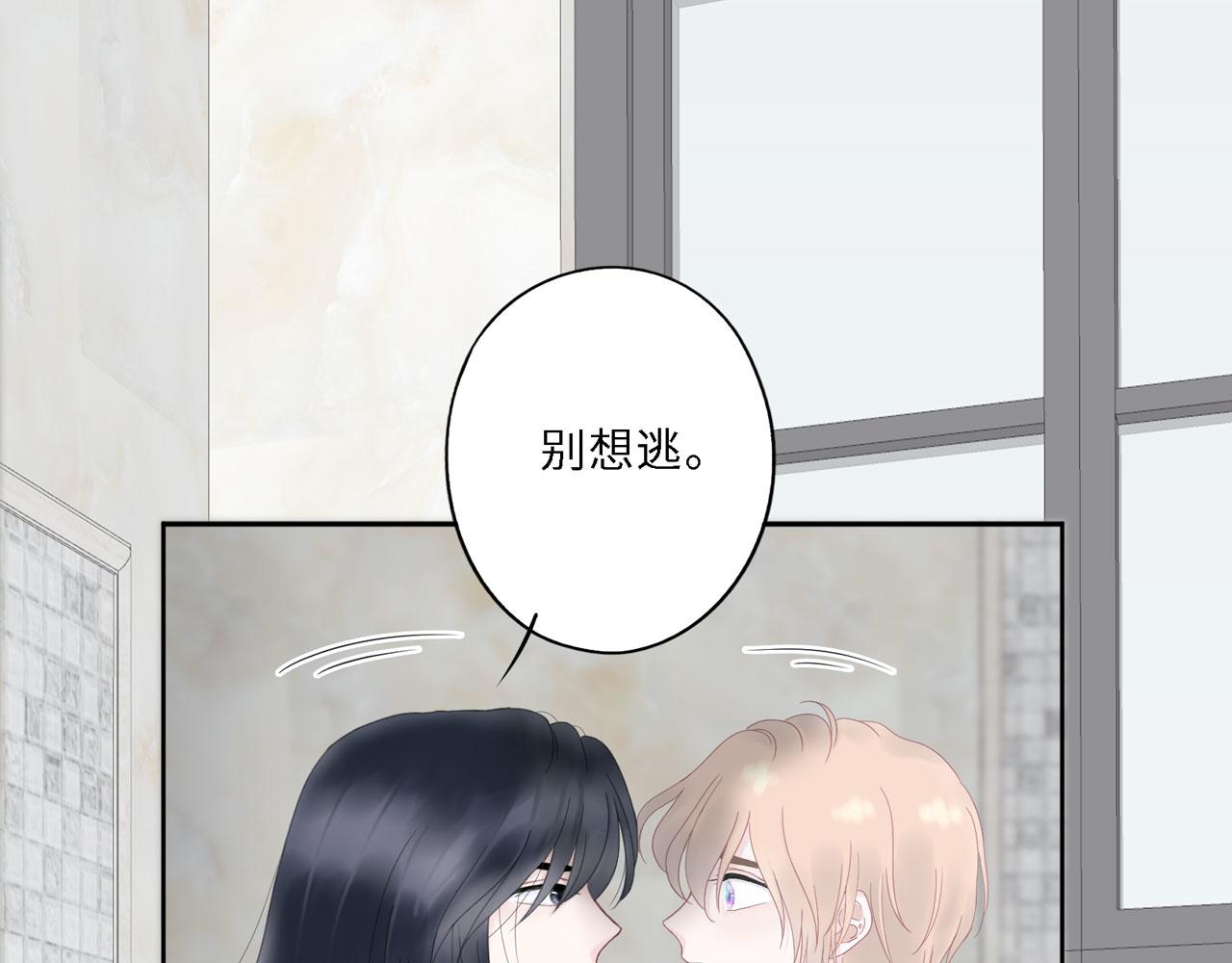 第25话：哥哥（下）(1/2)-第26话