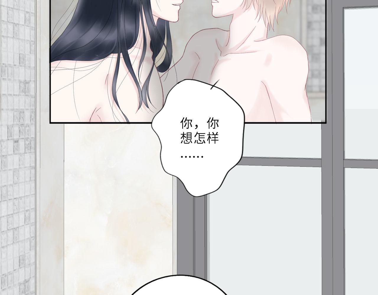 第25话：哥哥（下）(1/2)-第26话