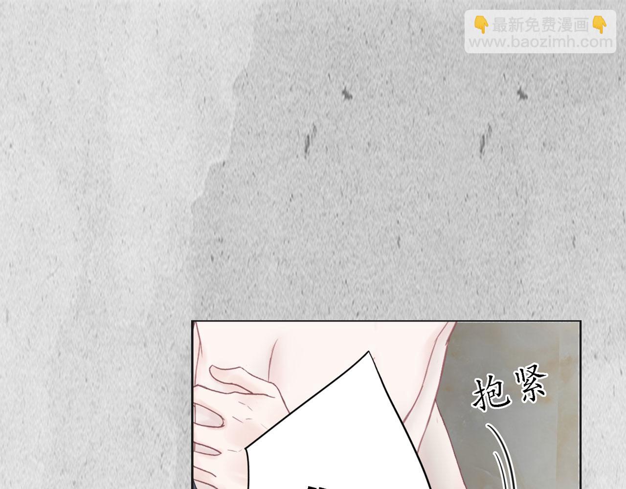 第25话：哥哥（下）(1/2)-第26话