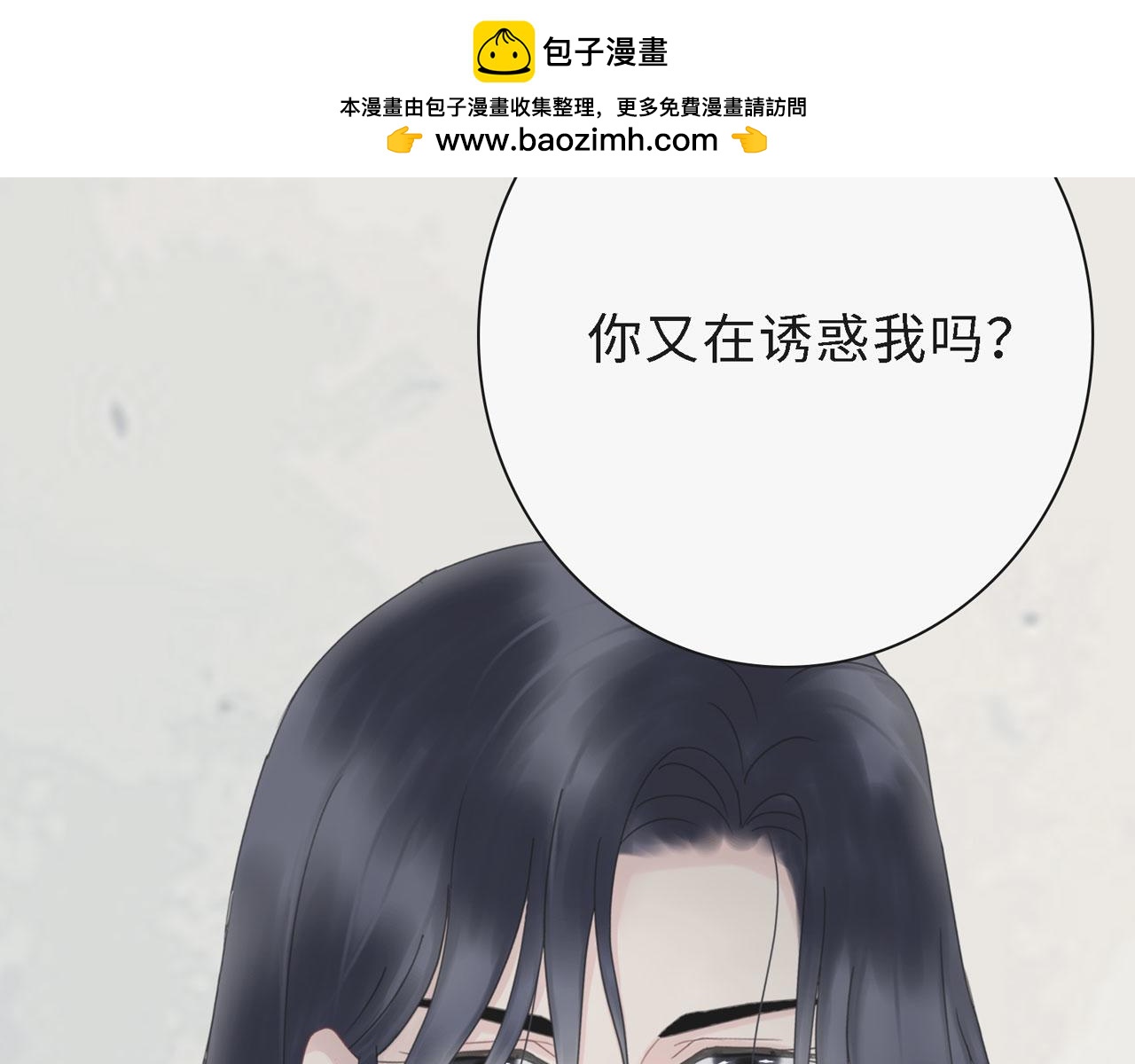 第25话：哥哥（下）(1/2)-第26话