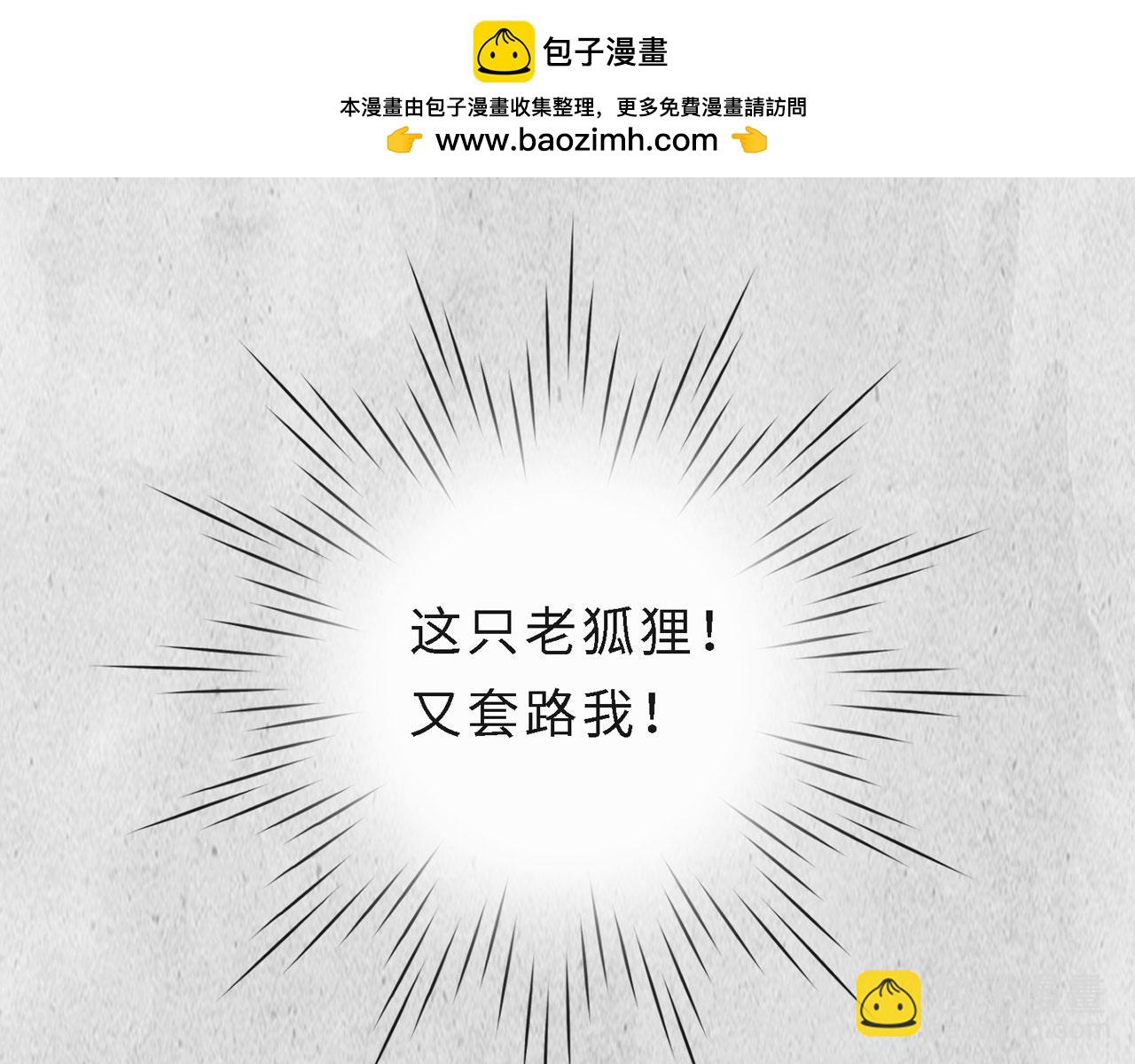 第25话：哥哥（下）(1/2)-第26话