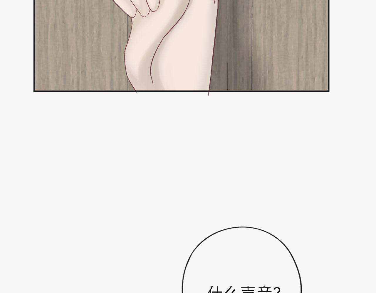 第25话：哥哥（下）(1/2)-第26话