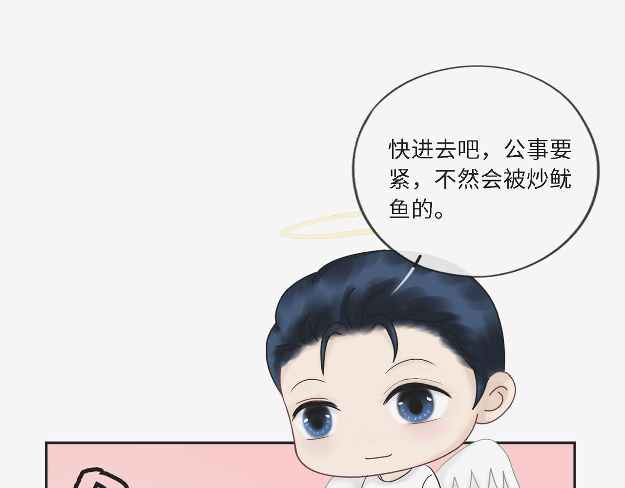 第25话：哥哥（下）(1/2)-第26话