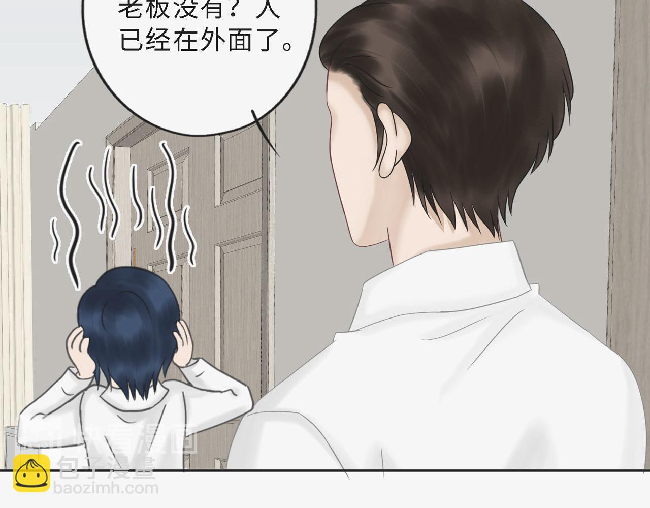 第25话：哥哥（下）(1/2)-第26话