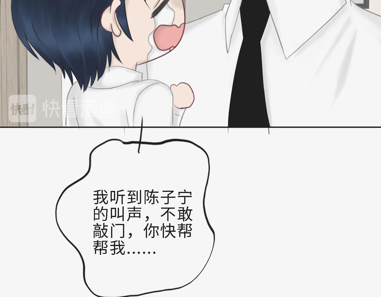 第25话：哥哥（下）(1/2)-第26话