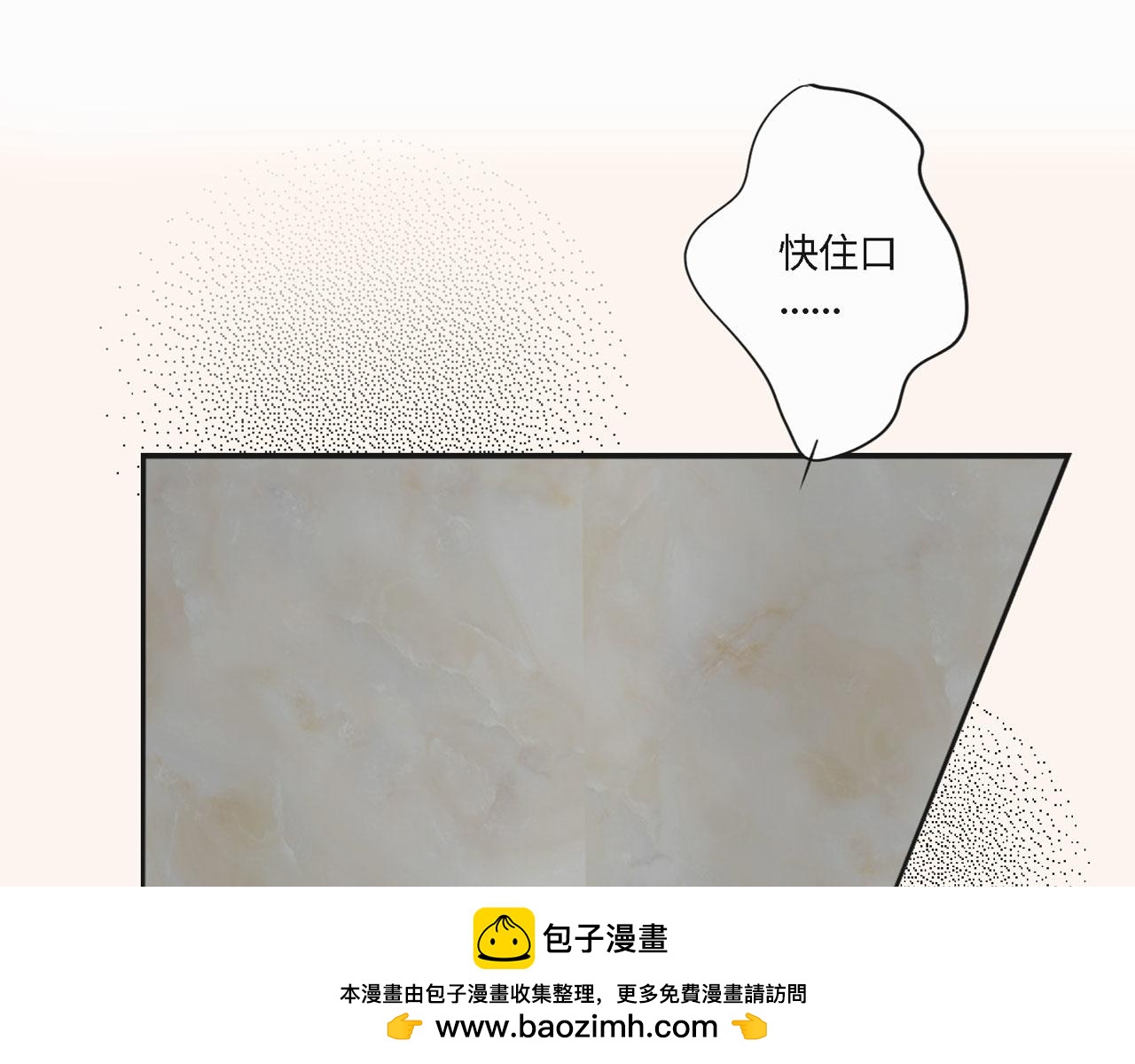 第25话：哥哥（下）(1/2)-第26话