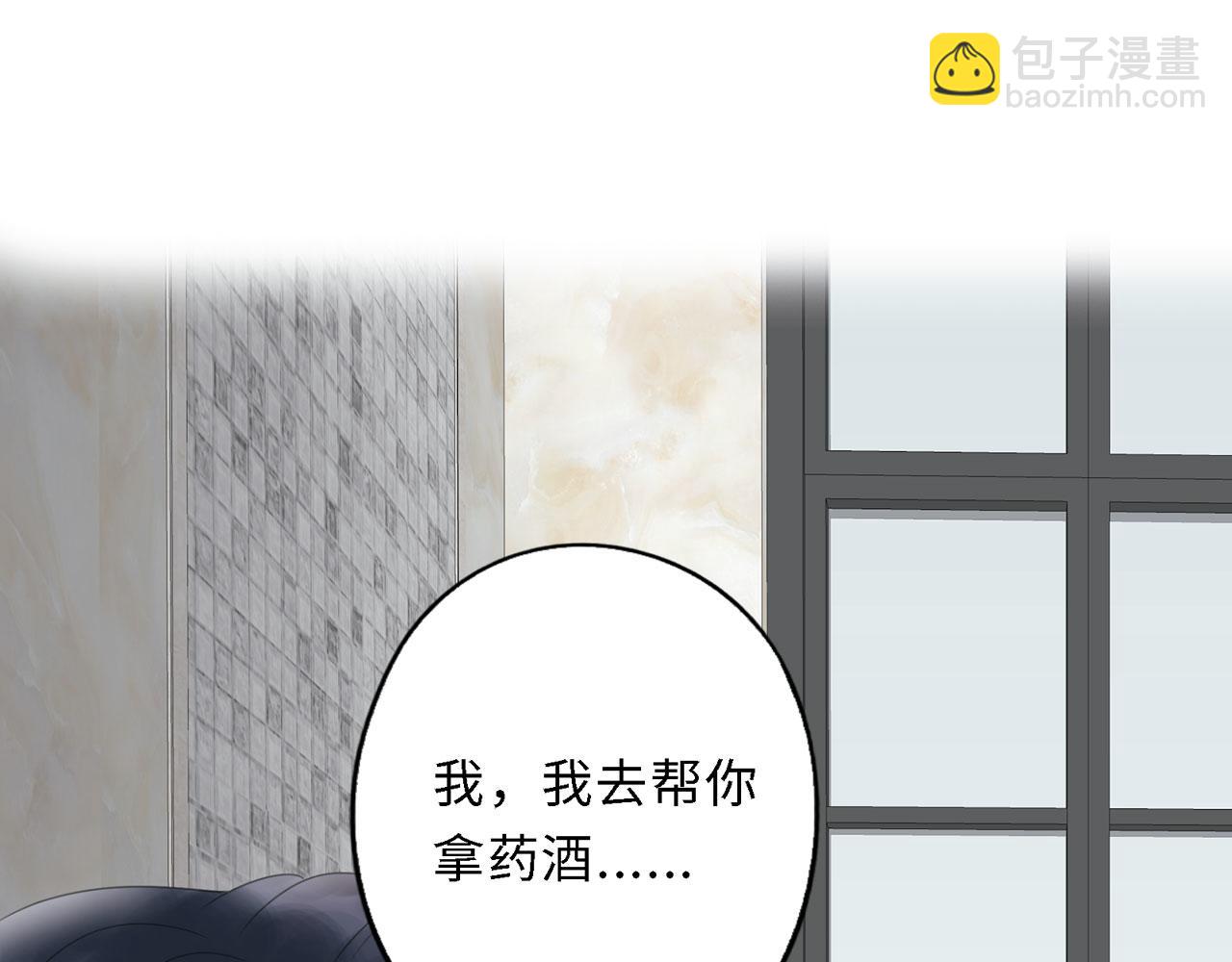 第25话：哥哥（下）(1/2)-第26话