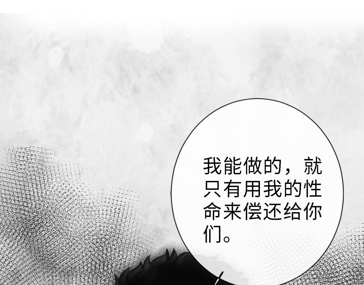 第27话 自首(1/3)-第28话