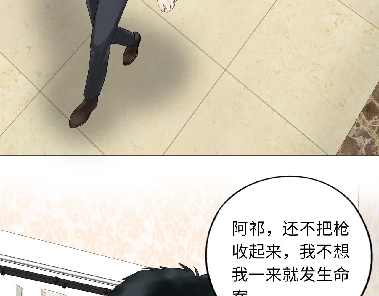 第27话 自首(1/3)-第28话