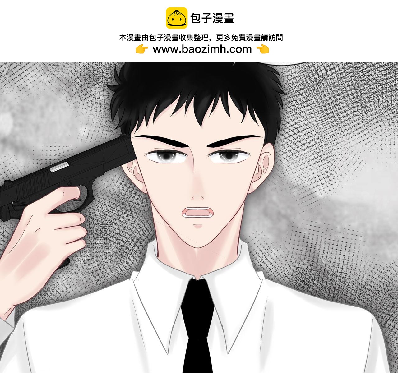 第27话 自首(1/3)-第28话