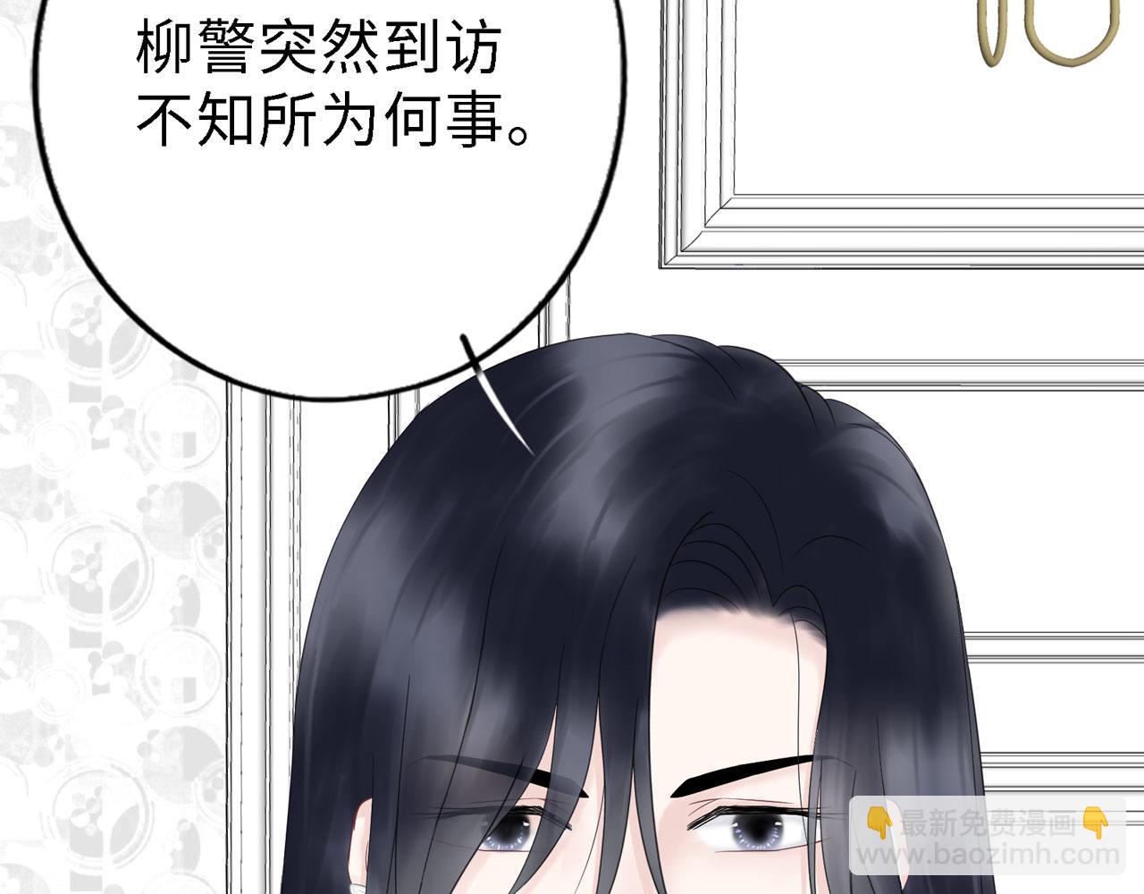 第27话 自首(1/3)-第28话