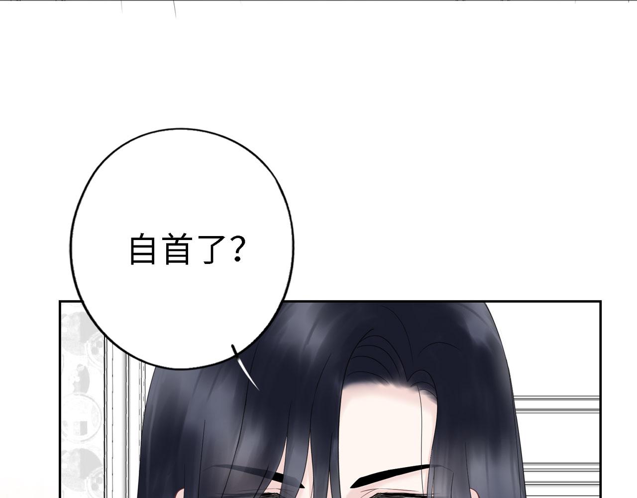 第27话 自首(1/3)-第28话