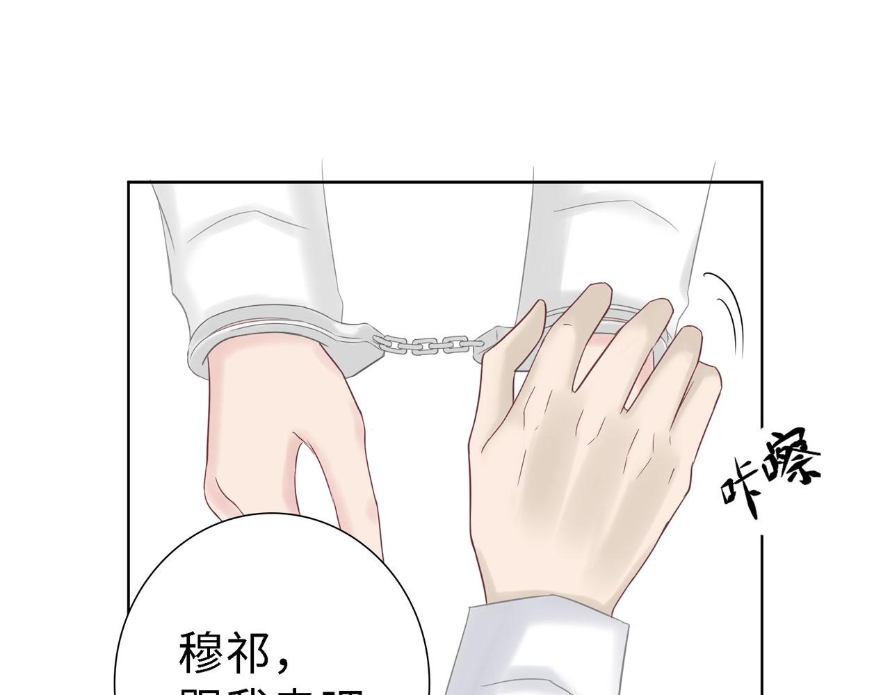 第27话 自首(1/3)-第28话