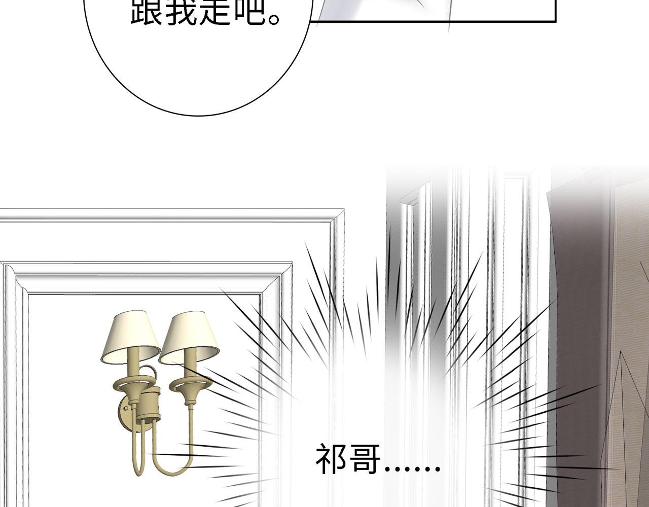 第27话 自首(1/3)-第28话