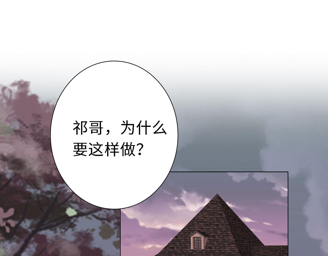 第27话 自首(1/3)-第28话