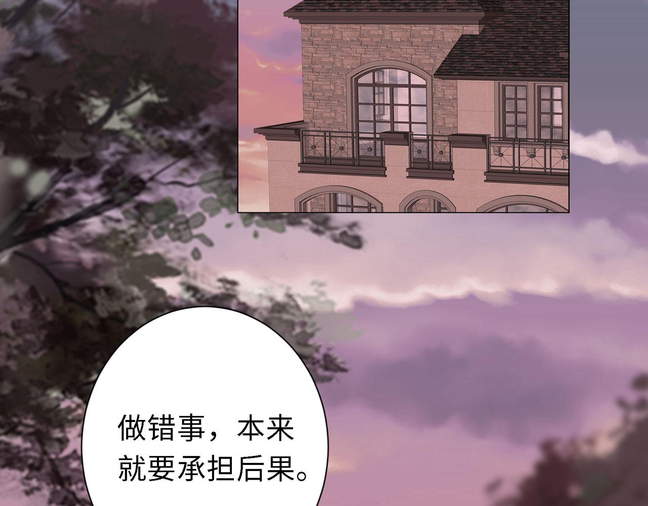 第27话 自首(1/3)-第28话