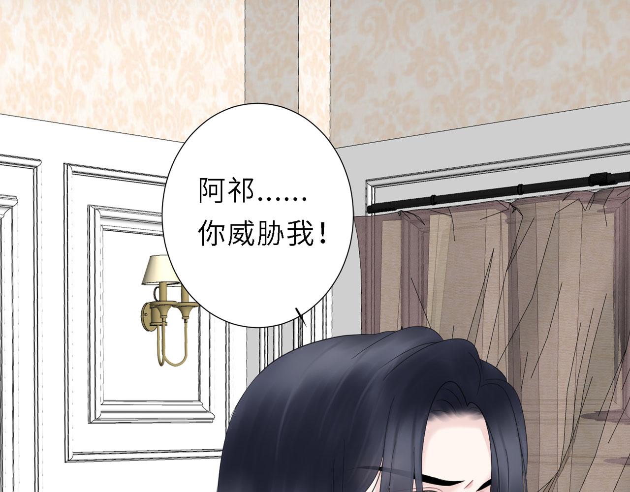 第27话 自首(1/3)-第28话