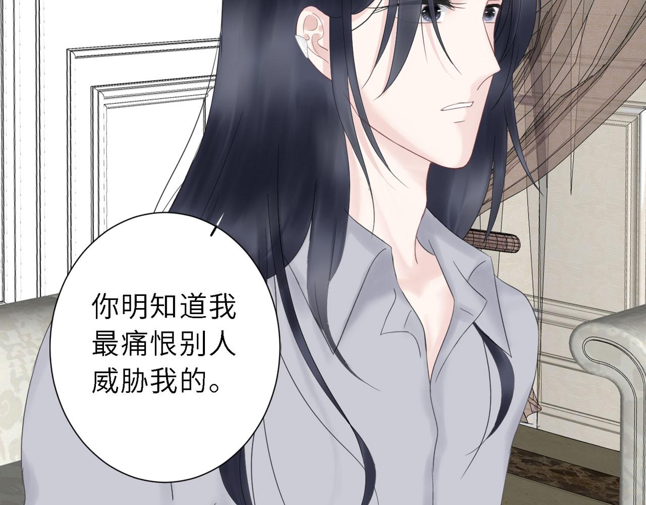 第27话 自首(1/3)-第28话