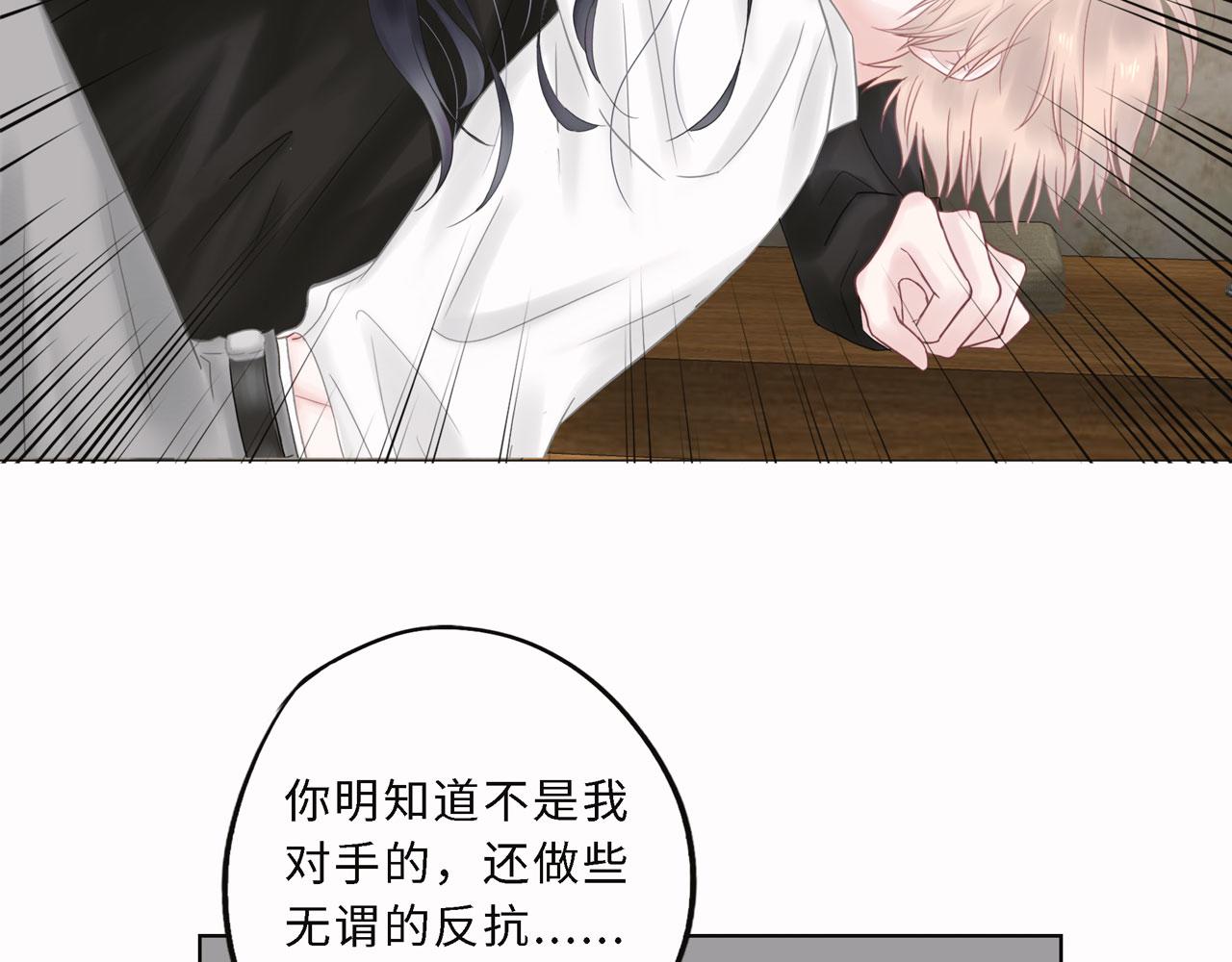 补更：第5话（下）洗澡(1/2)-第30话