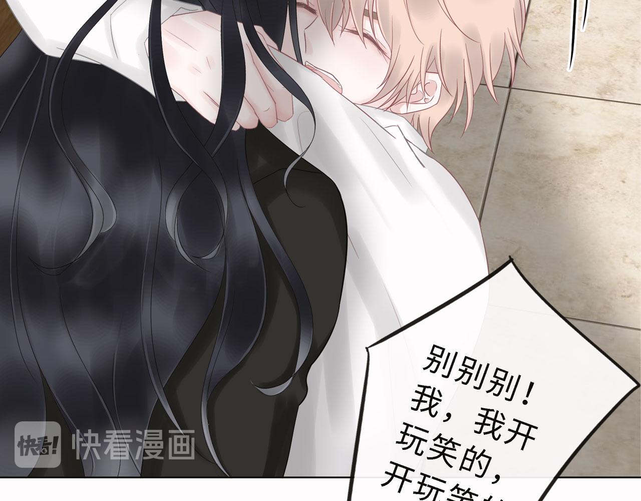 补更：第5话（下）洗澡(1/2)-第30话