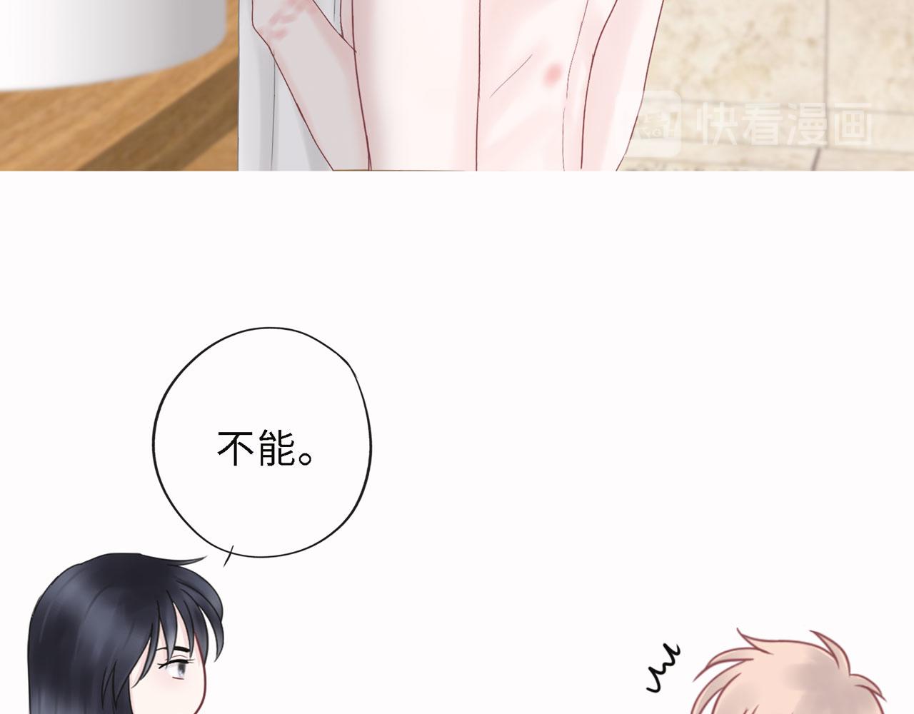 补更：第5话（下）洗澡(1/2)-第30话