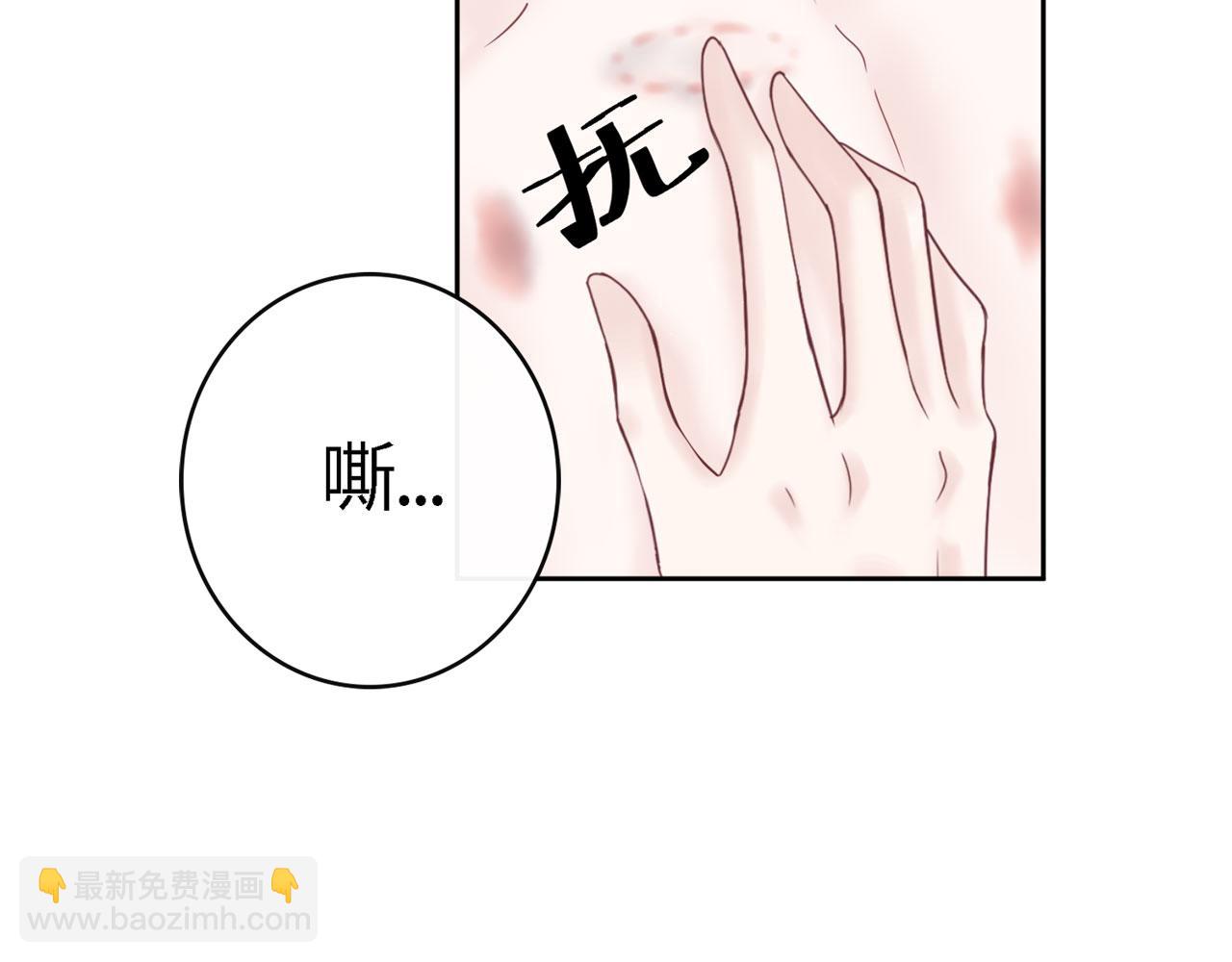 补更第5话（下）：洗澡（中）地下室篇(1/2)-第34话