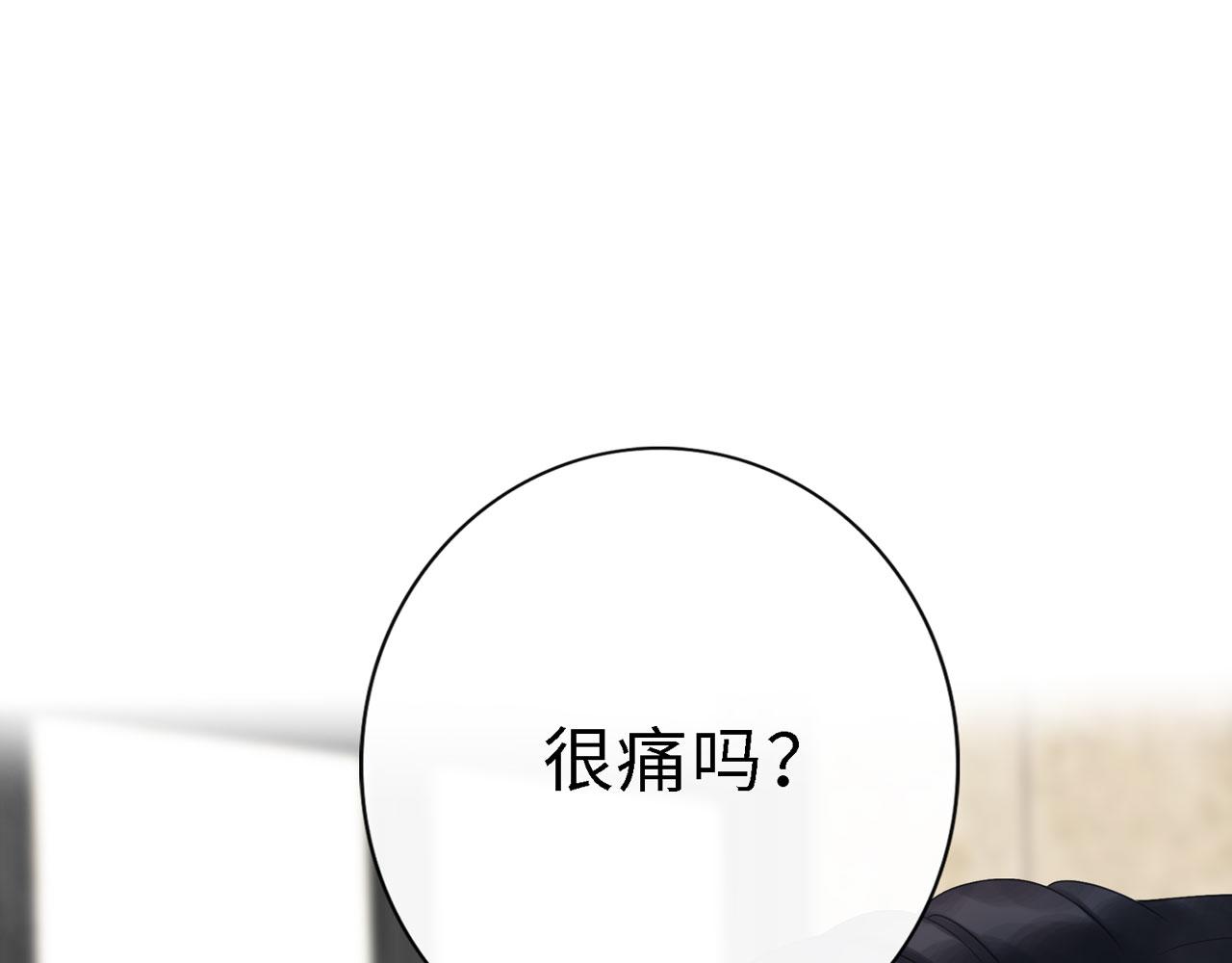 补更第5话（下）：洗澡（中）地下室篇(1/2)-第34话