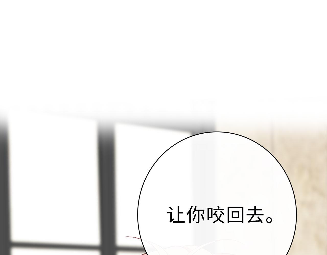 补更第5话（下）：洗澡（中）地下室篇(1/2)-第34话