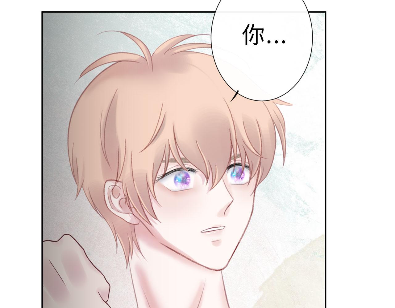 补更第5话（下）：洗澡（中）地下室篇(1/2)-第34话