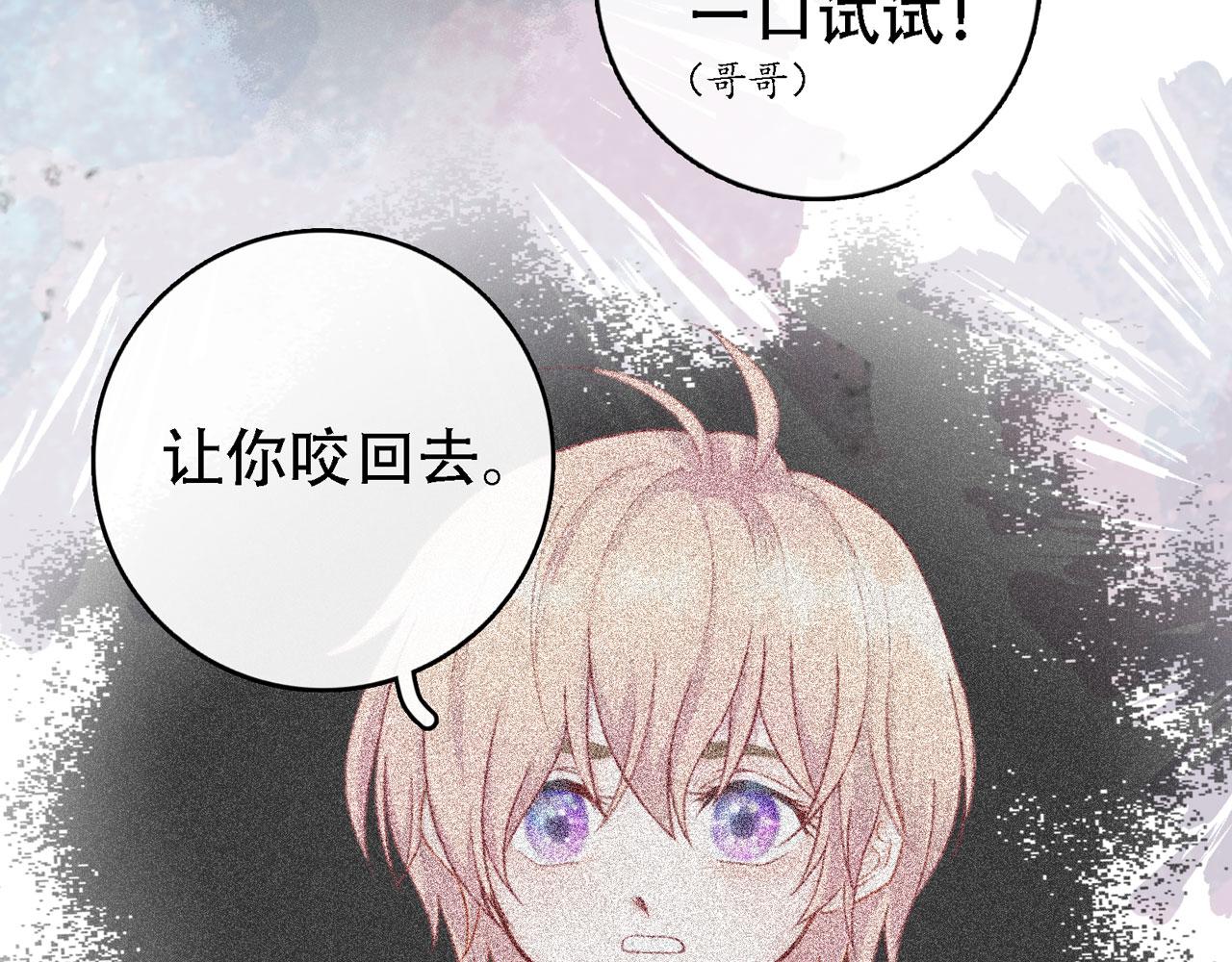 补更第5话（下）：洗澡（中）地下室篇(1/2)-第34话