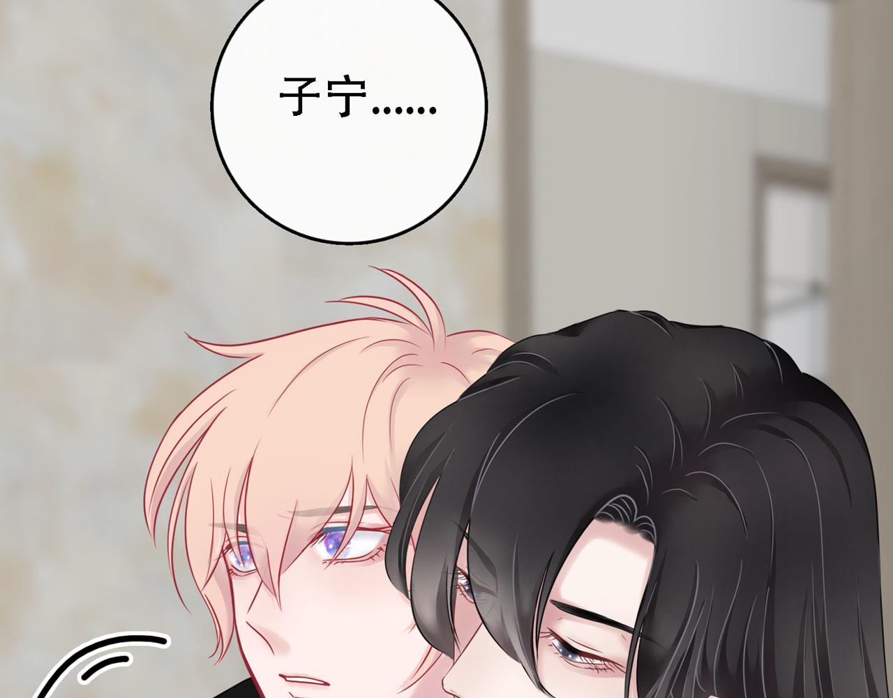 补更第5话（下）：洗澡（中）地下室篇(1/2)-第34话