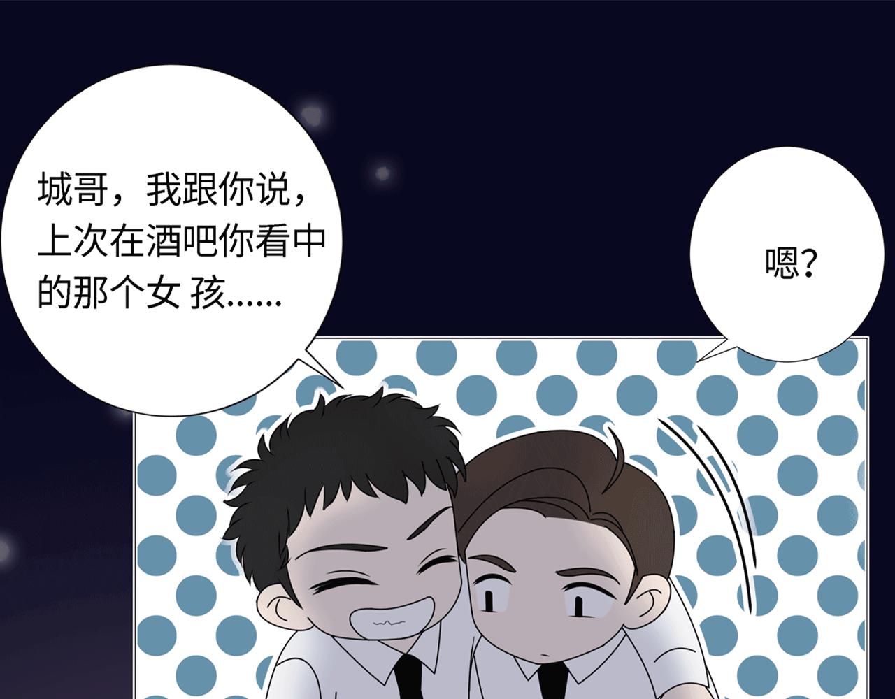 第四话 嫉妒(1/2)-第4话