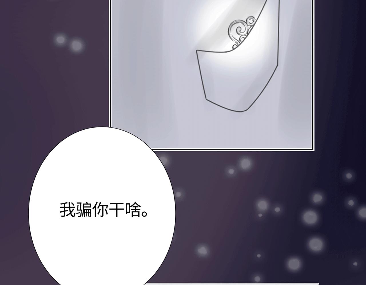 第四话 嫉妒(1/2)-第4话