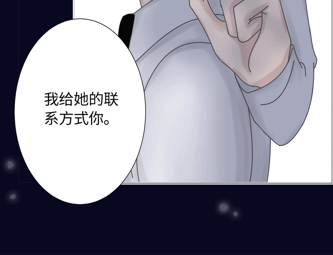 第四话 嫉妒(1/2)-第4话