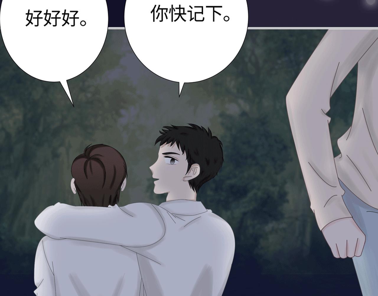 第四话 嫉妒(1/2)-第4话