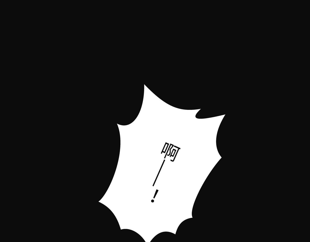 第四话 嫉妒(1/2)-第4话